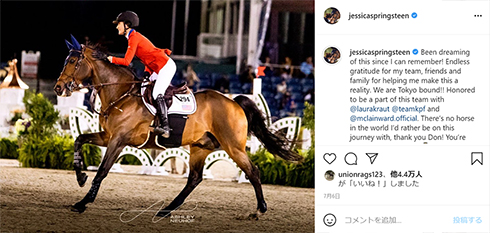 ジェシカ・スプリングスティーン ブルース・スプリングスティーン 馬術 娘 長女 銀メダル 東京 オリンピック 五輪