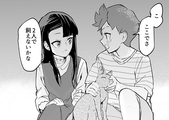 「俺の人生ダメにしたイモ女め」→「いや、かわいい」　転生しても好きになっちゃうラブコメ漫画がチートなのに初々しくて最高