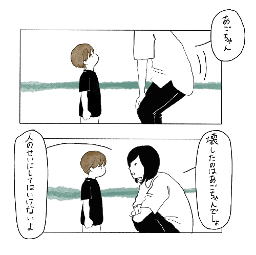 壊れたおもちゃ