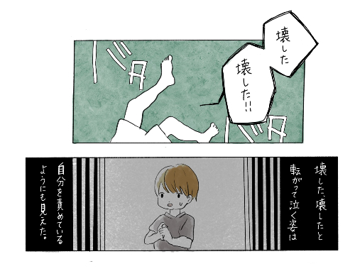 壊れたおもちゃ