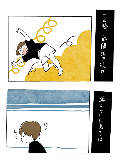 壊れたおもちゃ