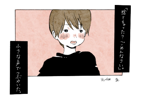 壊れたおもちゃ