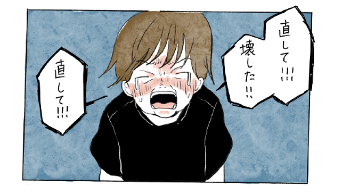 壊れたおもちゃ