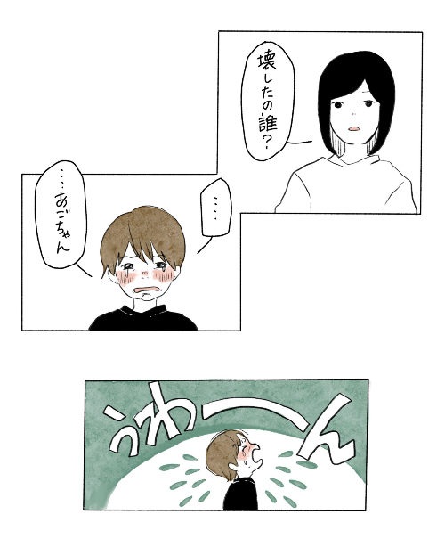 壊れたおもちゃ