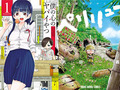 【50％ポイント還元】Kindle本夏のキャンペーン　『僕ヤバ』『弱ペダ』『フルーツバスケット』などおすすめ漫画編