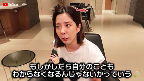 エンリケ 若年性アルツハイマー 記憶障害 記憶喪失