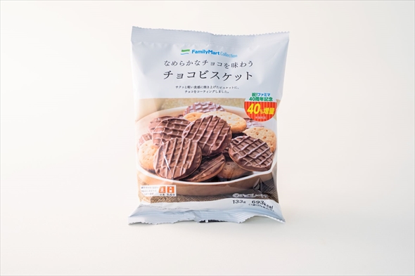 お値段そのまま40％増量作戦