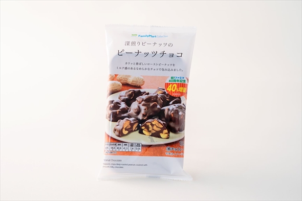 お値段そのまま40％増量作戦