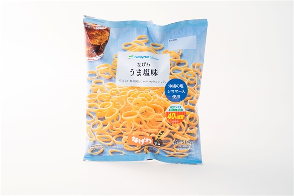 お値段そのまま40％増量作戦