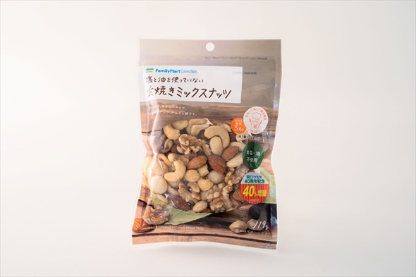 お値段そのまま40％増量作戦