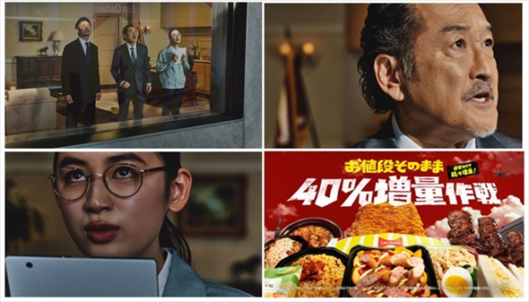 お値段そのまま40％増量作戦