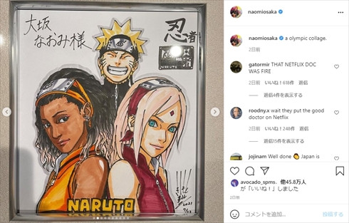大坂なおみ NARUTO ナルト 岸本斉史 イラスト サクラ テニス 東京オリンピック インスタ