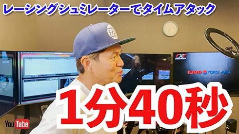 Hiromi factory チャンネル