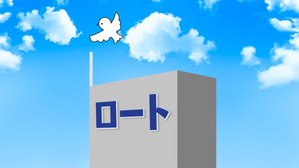 ロート製薬 cm 看板 鳩