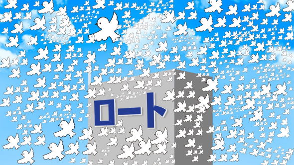 ロート製薬 cm 看板 鳩