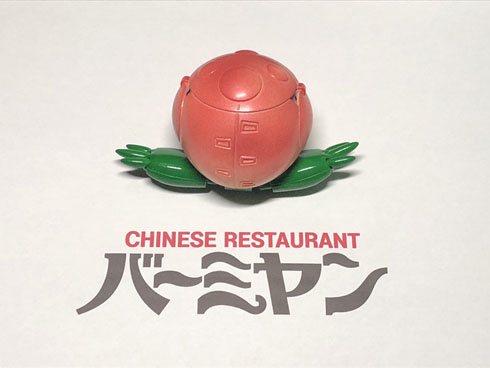 ガンプラ料理