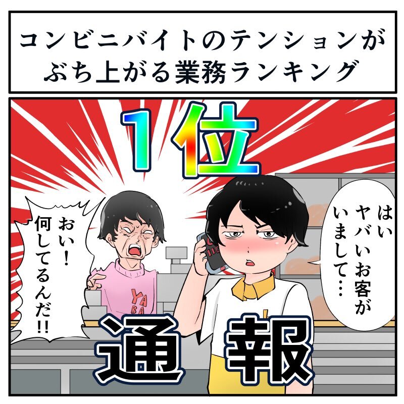 お仕事楽しい