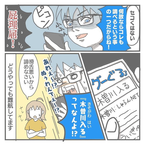 「夏休みのお宿題」