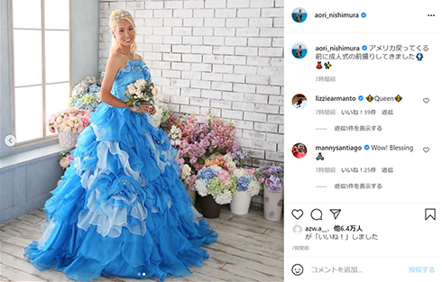 西村碧莉 スケボー スケートボード 彼氏 恋人 アメリカ 東京 オリンピック 五輪