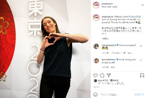 東京オリンピック 東京五輪 アナスタシア・バクシス スピードスケート 小平奈緒