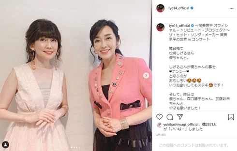 松本伊代 圧迫骨折 復帰 現在 ヒロミ