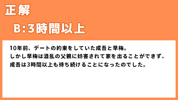プロミスシンデレラ 二階堂ふみ 眞栄田郷敦 岩田剛典 松井玲奈