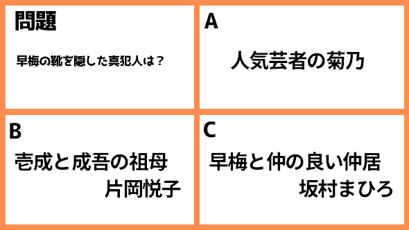 プロミスシンデレラ 二階堂ふみ 眞栄田郷敦 岩田剛典 松井玲奈