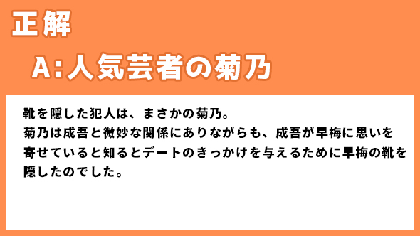 プロミスシンデレラ 二階堂ふみ 眞栄田郷敦 岩田剛典 松井玲奈