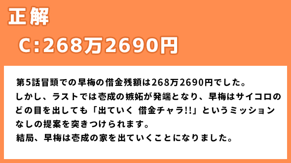 プロミスシンデレラ 二階堂ふみ 眞栄田郷敦 岩田剛典 松井玲奈