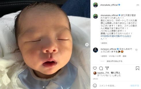 中田翔 北海道日本ハムファイターズ 野球 出場停止処分 暴力行為