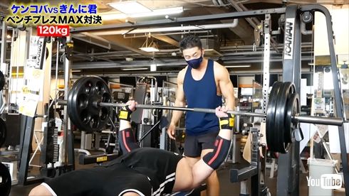 ケンドーコバヤシ 筋肉 ガチ勢 筋トレ ベンチプレス なかやまきんに君 YouTube