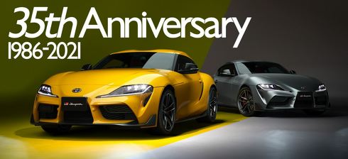 レゴ スープラ 実寸大 レゴランド