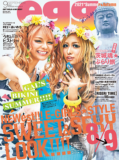 egg 赤荻瞳 瀬戸ももあ ギャル ドージャ・キャット インスタ YouTube