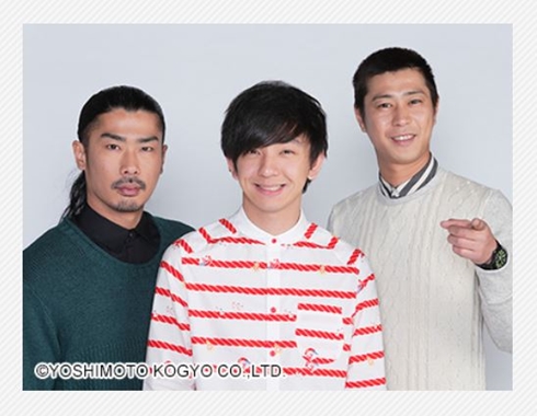 パンサー 菅良太郎 向井慧 尾形貴弘 12年前 現在