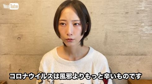 松井玲奈 新型コロナ感染 復帰 自宅療養 現在