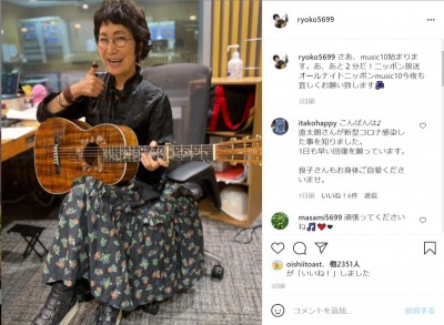 森山良子 Instagram 新型コロナウイルス 森山直太朗 おぎやはぎ 小木博明