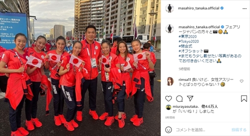 田中将大 野球 マー君 フェアリージャパン 東京オリンピック 閉会式 インスタ