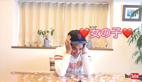 斉藤慶太 第1子女児 誕生 キッズウォー