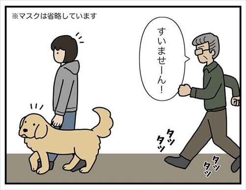 犬