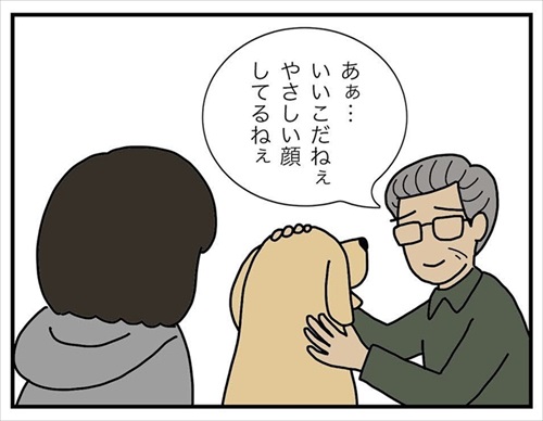ワンちゃんを触りたいとお願いされた話