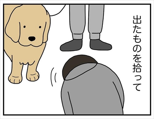 ワンちゃんを触りたいとお願いされた話