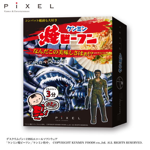 デスクリムゾン RTA in Japan エコール 渡辺邦孝 コンバット越前 ケンミン食品 焼きビーフン エスカルゴ・アラカルト