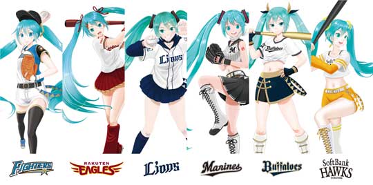 初音ミク パ・リーグ 6球団 コラボグッズ