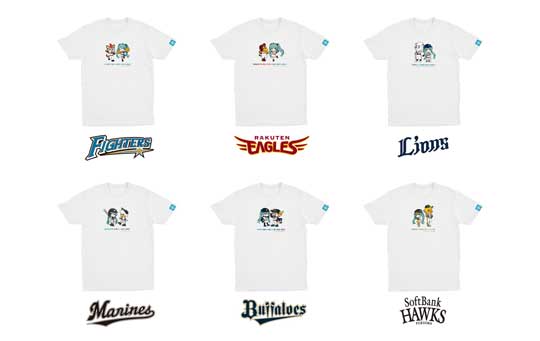 初音ミク パ・リーグ 6球団 コラボグッズ