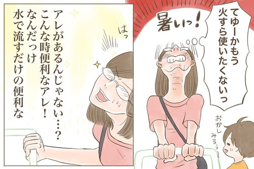 売り切れ続出の流水麺