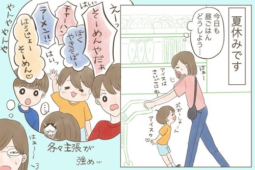 売り切れ続出の流水麺