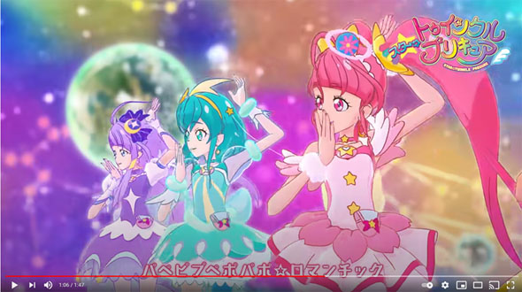 プリキュアダイエット
