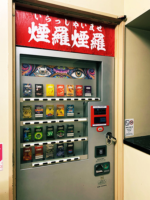 たばこの自販機で行き止まりか…→よく見るとドアノブが！　見過ごしそうな入口の水たばこ店が個性的でおもしろい