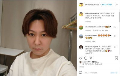 小林礼奈 ブログ TAKIUE 遅刻 面会