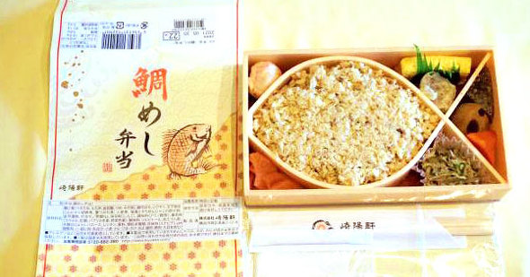 駅弁 鯛めし